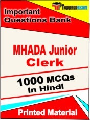 MHADA Junior Clerk Exam 1000 Objective MCQ / Question Bank in Hindi Book / Printed Material.