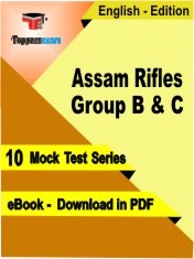 eBook of Assam Rifles Group B & C Exam (10 Mock Test/Practice Set) in PDF Format in English