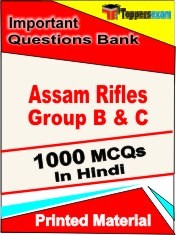 Assam Rifles Group B & C Test  Book in Hindi - Objective MCQ
