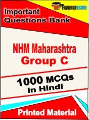 NHM Maharashtra Group C Exam  Book in Hindi - Objective MCQ