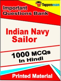 Indian Navy Sailor Book in Hindi - Objective MCQ