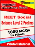 REET Social Science Level 2 Prelims Test Book in Hindi - Objective MCQ
