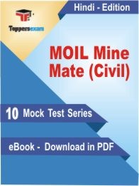 eBook of MOIL Mine Mate (Civil) Exam (10 Mock Test/Practice Set) in PDF Format in Hindi