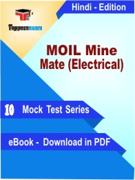 MOIL Mine Mate (Electrical) PDF Book In Hindi - Mock Test/Practice Set