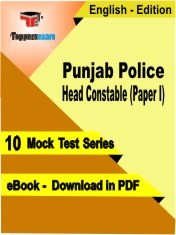 eBook of Punjab Police Head Constable Paper 1 Exam (10 Mock Test/Practice Set) in PDF Format in English