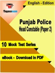 eBook of Punjab Police Head Constable Paper 2 Exam (10 Mock Test/Practice Set) in PDF Format in English