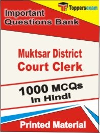 Muktsar District Court Clerk Exam 1000 Objective MCQ / Question Bank in Hindi Book / Printed Material.