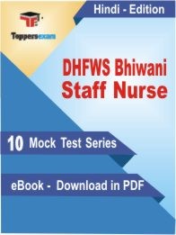 eBook of DHFWS Bhiwani Staff Nurse Exam (10 Mock Test/Practice Set) in PDF Format in Hindi