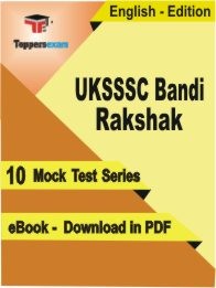 UKSSSC Bandi Rakshak PDF Book In English