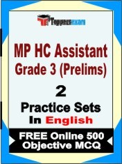 MP HC Assistant Grade 3 Prelims Test Book in English - Question Paper / Practice Set