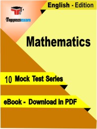 Mathematics Test PDF Book in English - Mock Test/Practice Set