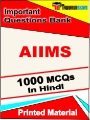 AIIMS Exam Objective MCQ Book in Hindi