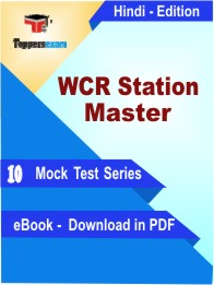 WCR Station Master Test PDF Book in Hindi - Mock Test/Practice Set