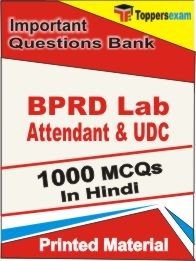 BPRD Lab Attendant & UDC Exam 1000 Objective MCQ / Question Bank in Hindi Book / Printed Material.