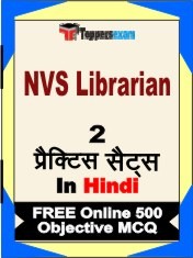 NVS Librarian Exam 2 Mock Test / Practice Sets Book Hindi & FREE Online 500 Objective MCQ.