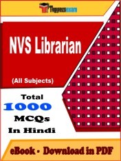 EBook of NVS LIBRARIAN Exam (Objective Questions /MCQ) PDF in Hindi