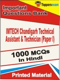 IMTECH Chandigarh Technical Assistant & Technician Paper 1 Exam 1000 Objective MCQ / Question Bank in Hindi Book / Printed Material.