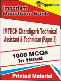 IMTECH Chandigarh Technical Assistant & Technician (Paper 2)  Book in Hindi - Objective MCQ