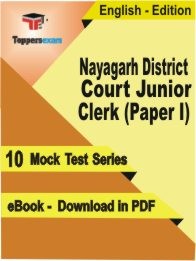 eBook of Nayagarh District Court Junior Clerk Paper 1 Exam (10 Mock Test/Practice Set) in PDF Format in English