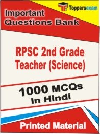RPSC 2nd Grade Teacher (Science) Exam 1000 Objective MCQ / Question Bank in Hindi Book / Printed Material.