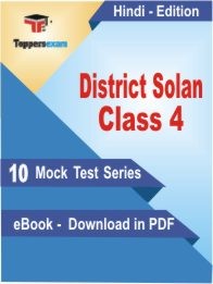 eBook of District Solan Class 4 Exam (10 Mock Test/Practice Set) in PDF Format in Hindi