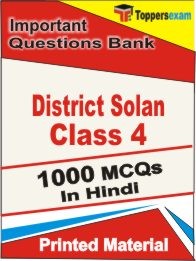 District Solan Class 4 Exam 1000 Objective MCQ / Question Bank in Hindi Book / Printed Material.