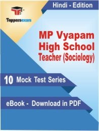 eBook of MP Vyapam High School Teacher (Sociology) Exam (10 Mock Test/Practice Set) in PDF Format in Hindi