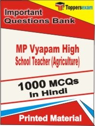MP Vyapam High School Teacher (Agriculture) Exam 1000 Objective MCQ / Question Bank in Hindi Book / Printed Material.