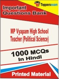 MP Vyapam High School Teacher (Political Science) Exam 1000 Objective MCQ / Question Bank in Hindi Book / Printed Material.