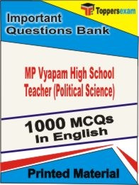 MP Vyapam High School Teacher (Political Science) Exam 1000 Objective MCQ / Question Bank in English Book / Printed Material.