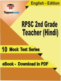 eBook of RPSC 2nd Grade Teacher (Hindi) Exam (10 Mock Test/Practice Set) in PDF Format in English