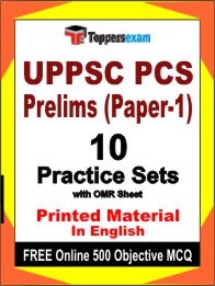 UPPSC PCS Prelims (Paper-1) Exam Practice Set Book in English