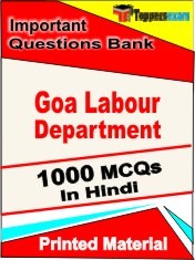 Goa Labour Department Exam 1000 Objective MCQ / Question Bank in Hindi Book / Printed Material.