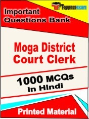 Moga District Court Clerk  Book in Hindi - Objective MCQ