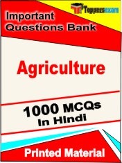 AGRICULTURE Exam 1000 Objective MCQ / Question Bank in Hindi Book / Printed Material.