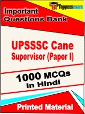 Paper 1 Exam preparation books, UPSSSC Cane Supervisor Paper 1 Exam  UPSSSC Cane Supervisor Paper 1 Exam 1000 Objective MCQ / Question Bank in Hindi Book / Printed Material.
