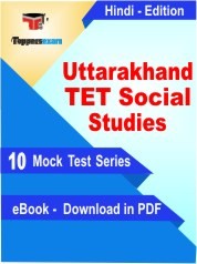 Uttarakhand TET Social Studies PDF Book In Hindi