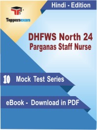 DHFWS North 24 Parganas Staff Nurse Test PDF Book in Hindi - Mock Test/Practice Set