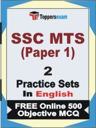 SSC MTS Paper 1 Exam Book in English - Question Paper / Practice Set