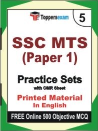 SSC MTS Paper 1 Exam Book in English - Mock Test / Practice Set