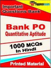 Bank PO Quantitative Aptitude Exam 1000 Objective MCQ / Question Bank in Hindi Book / Printed Material.