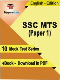 eBook of SSC MTS Paper 1 Exam (10 Mock Test/Practice Set) in PDF Format in English