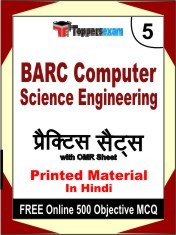 BARC Computer Science Engineering Exam Book in Hindi - Mock Test / Practice Set