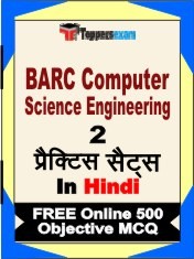 BARC Computer Science Engineering Exam Book in Hindi - Question Paper / Practice Set