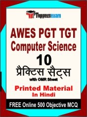 AWES PGT TGT COMPUTER SCIENCE Exam 10 Practice Sets Book Hindi & FREE Online 500 Objective MCQ.