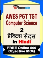 AWES PGT TGT Computer Science Test Book in Hindi - Question Paper / Practice Set