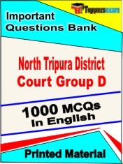 North Tripura District Court Group D Exam Objective MCQ Book in English
