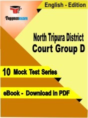 North Tripura District Court Group D PDF Book In English