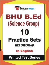BHU B.Ed (Science Group) Book in English - Practice Set