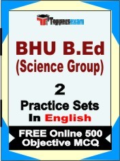 BHU B.Ed (Science Group) Exam Book in English - Question Paper / Practice Set